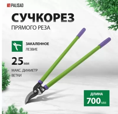 Икона товара